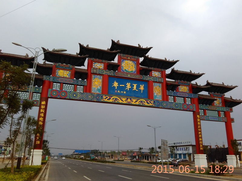 IMG_20150615_182931.jpg
