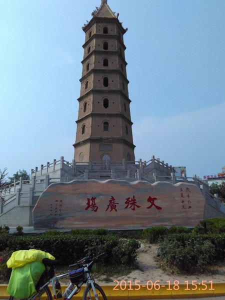 IMG_20150618_155130.jpg