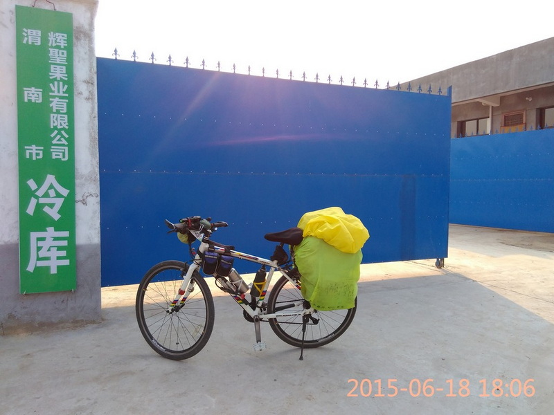 IMG_20150618_180652.jpg