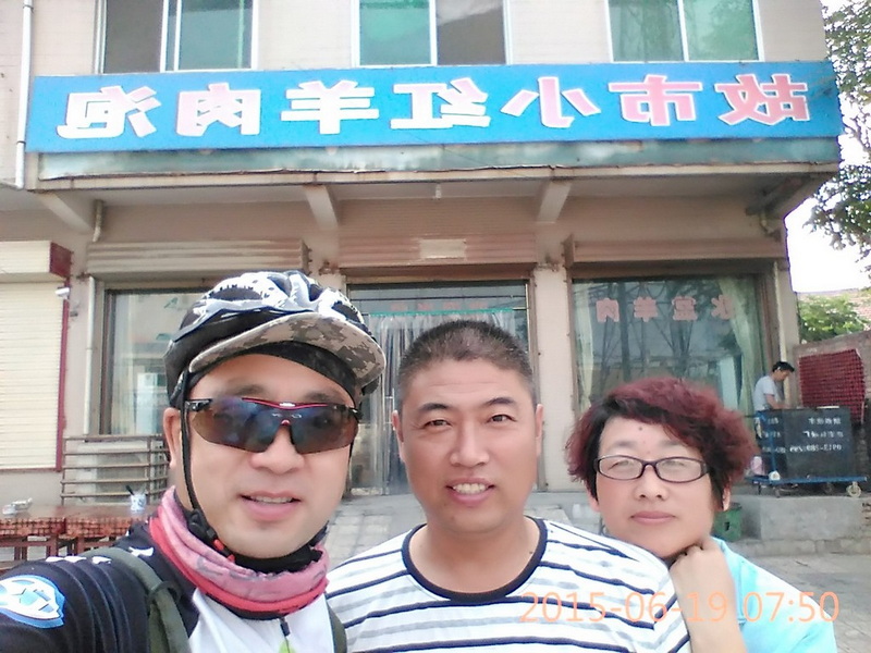 IMG_20150619_075039.jpg