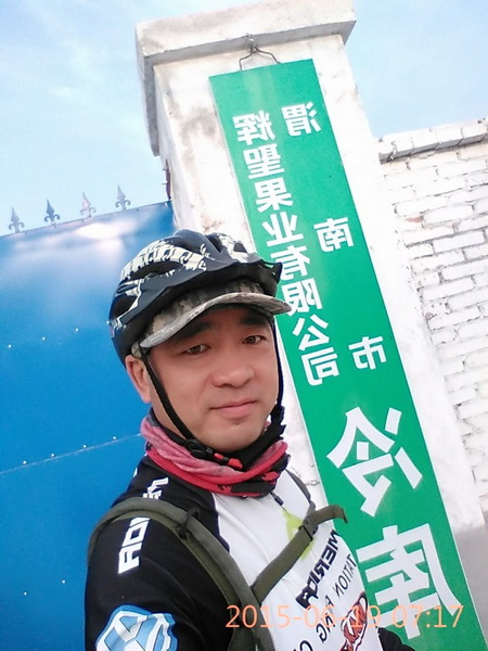 IMG_20150619_071758.jpg