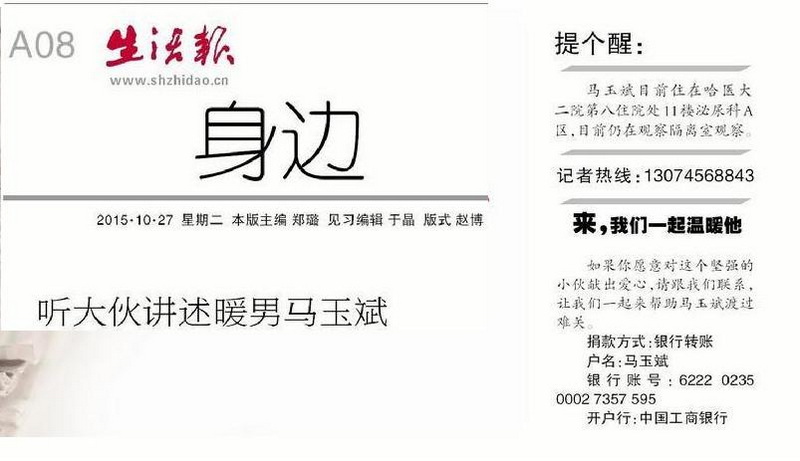 360截图20151115193419437.jpg