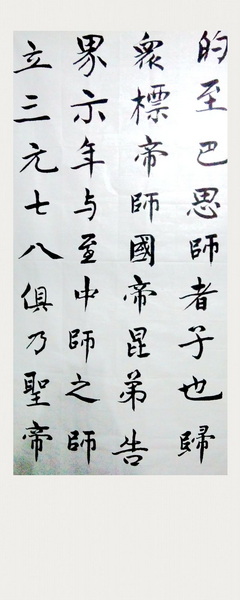 IMG_20151228_223147_副本.jpg