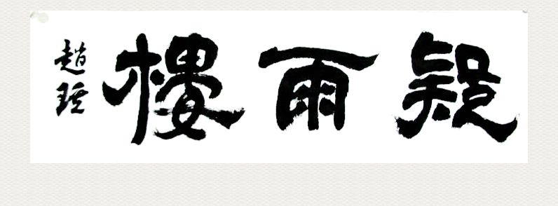 psb (2)_副本.jpg