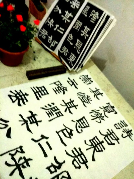 psb (1).jpg