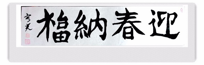 IMG_20160207_204722_副本.jpg