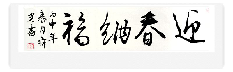 IMG_20160208_080421_副本_副本.jpg