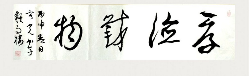 IMG_20160221_120239_副本_副本.jpg