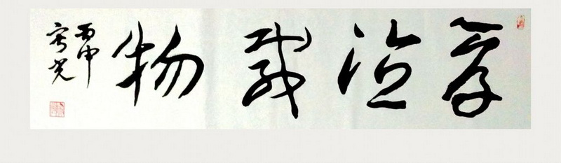 IMG_20160219_221308_副本_副本.jpg