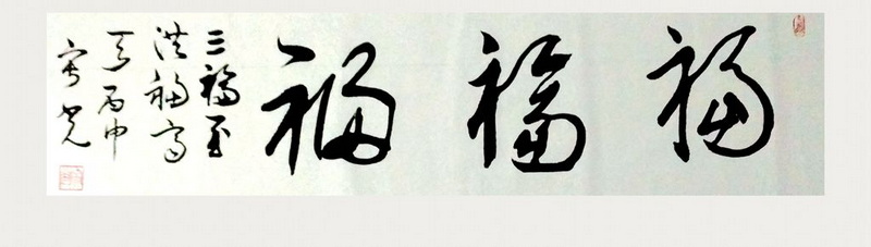 IMG_20160219_221255_副本_副本.jpg