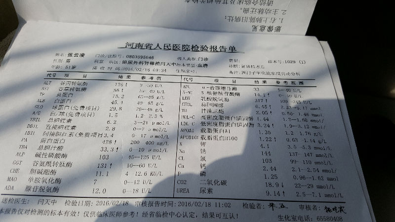 20160224_111050_001.jpg