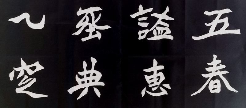 IMG_20160328_161109_副本.jpg