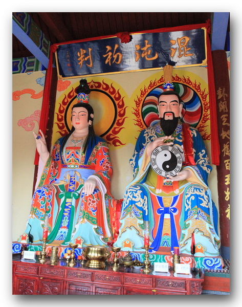 伏羲、女娲.jpg