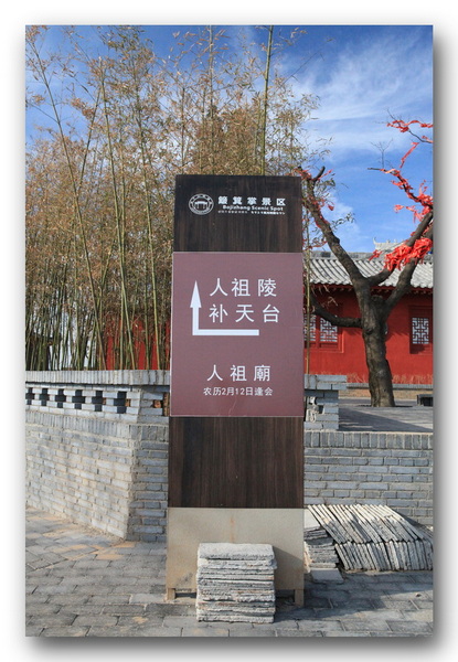人祖陵-1.jpg