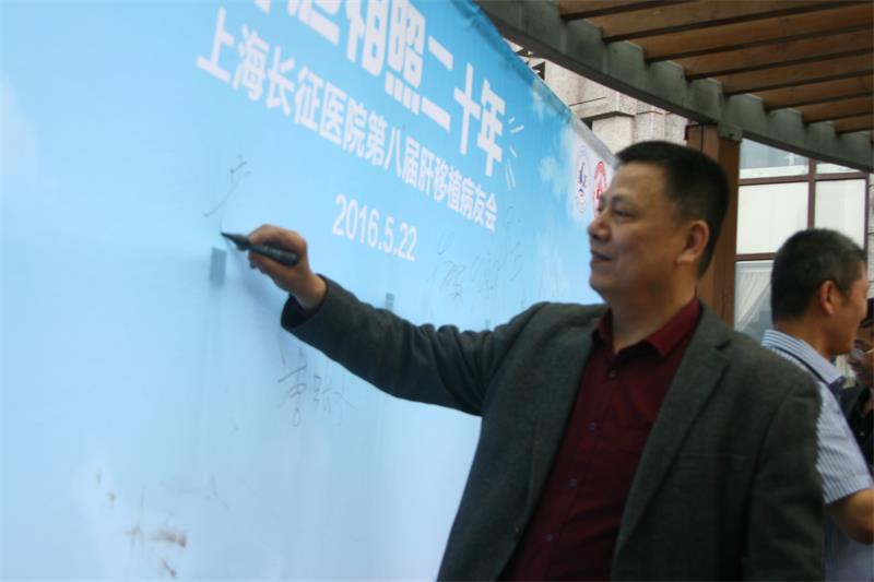 开心果在签大名