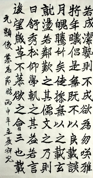 IMG_20160529_135526_副本.jpg