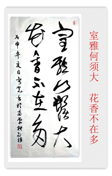 IMG_20160610_034912_副本1.jpg