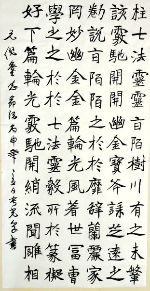 IMG_20160604_134517_副本.jpg