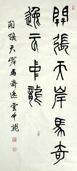 IMG_20160531_161419_副本.jpg
