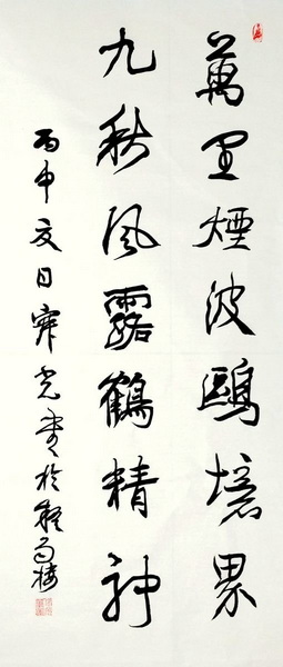psb (3).jpg