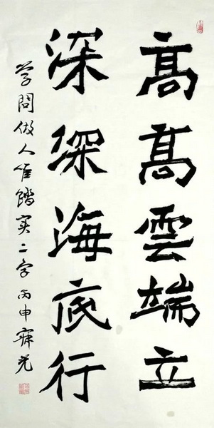 psb (20).jpg