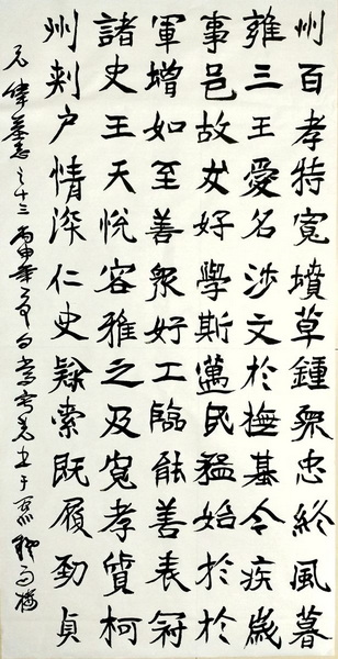 IMG_20160612_144753_副本.jpg