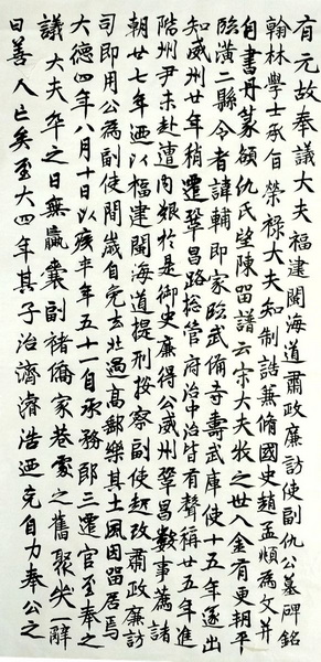 IMG_20160613_155515_副本.jpg