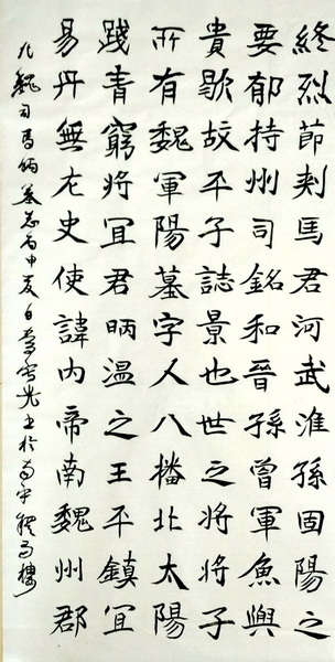 IMG_20160615_142614_副本.jpg