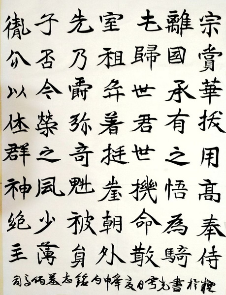 IMG_20160616_014956_副本.jpg