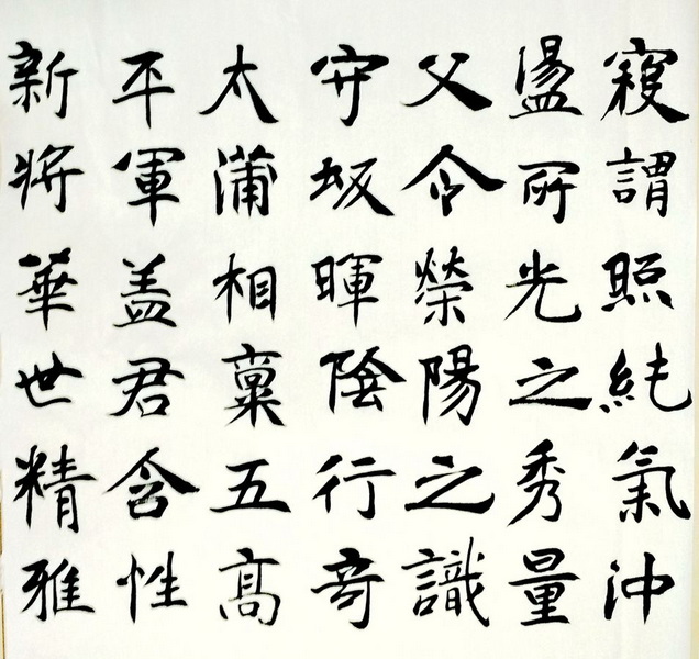 IMG_20160617_143719_副本_副本.jpg