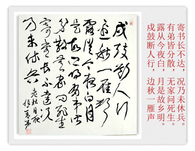 IMG_20160618_054634_副本.jpg