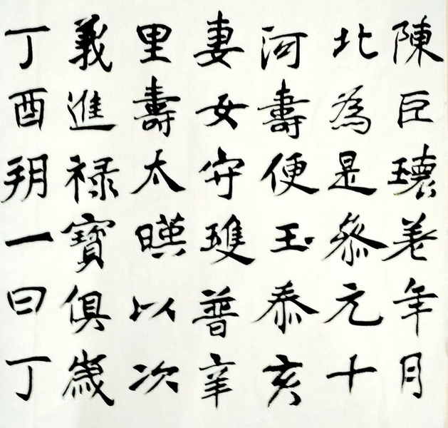 IMG_20160618_152957_副本.jpg