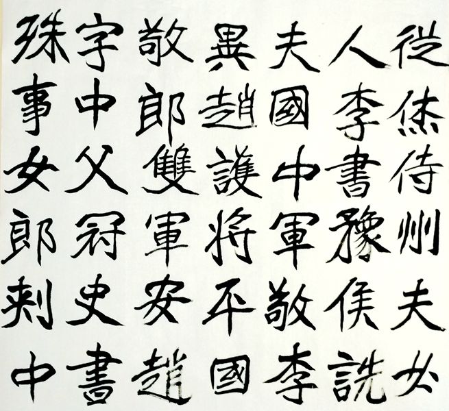 IMG_20160619_231208_副本.jpg