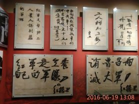 当时标语