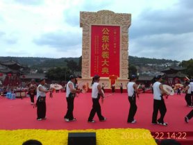 演出