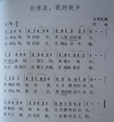 这是我很喜欢唱的一首歌曲