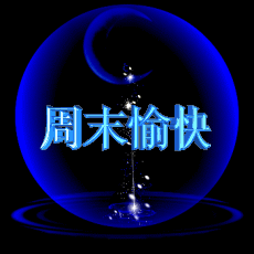 1405620_1386918057LU5B.gif