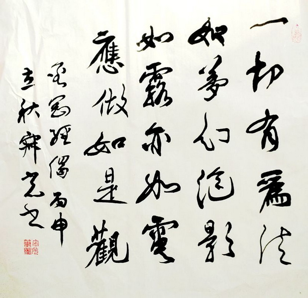 IMG_20160807_164159_副本.jpg