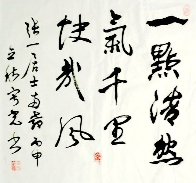 IMG_20160812_001518_副本.jpg