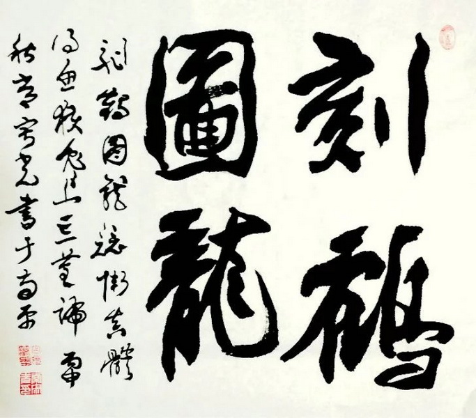 psb (10).jpg