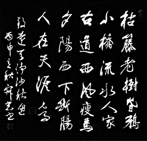 psb (14).jpg