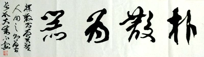 IMG_20160821_062901_副本.jpg