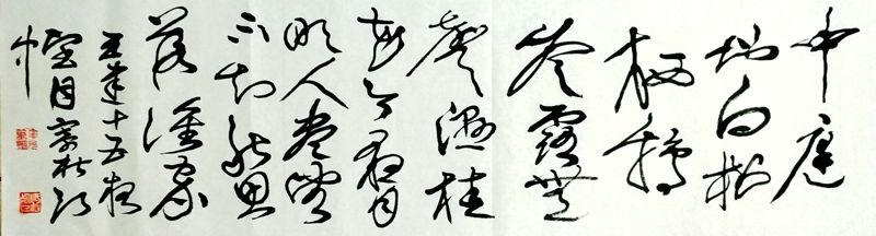 IMG_20160821_024050_副本.jpg