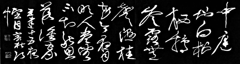 IMG_20160821_024050_副本_副本.jpg