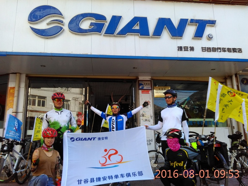 捷安特车店