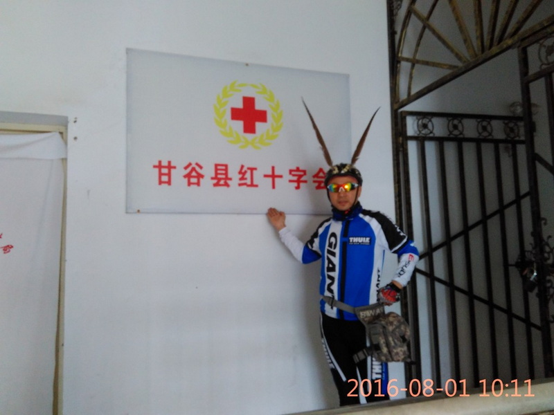 红十字会