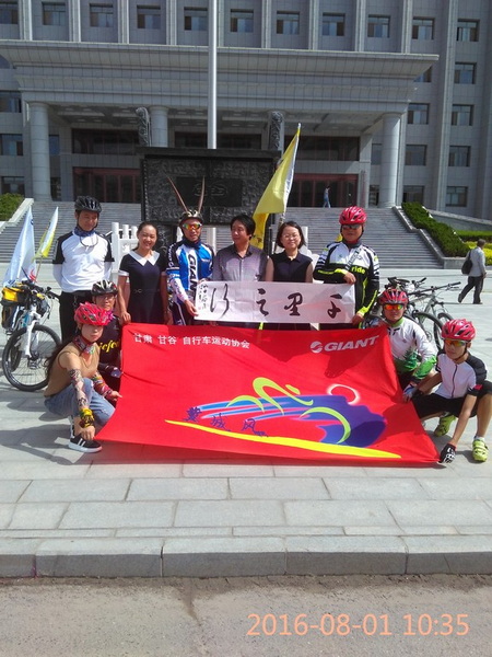 群团组织合影