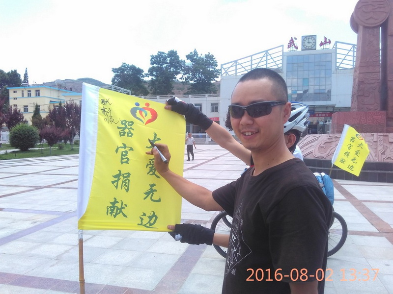 IMG_20160802_133753.jpg