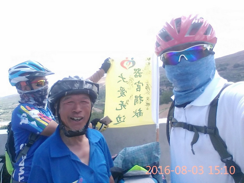 IMG_20160803_151008.jpg