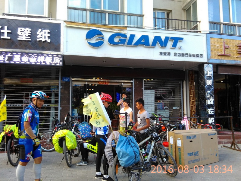 IMG_20160803_183428.jpg